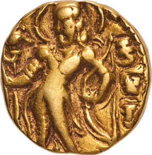 Extremely Rare Gold Dinar Coin of Kumaragupta I of Gupta Dynasty of Archer- Reverse Bow with Brahmi legend Kumara.