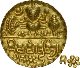 Very Rare Garuda type Gold Repousse Coin of Kumaragupta I of Gupta Dynasty.