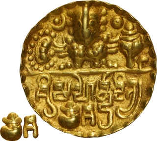 Rare Gold Repousse Coin of Kumaragupta I of Gupta Dynasty of Garuda type.