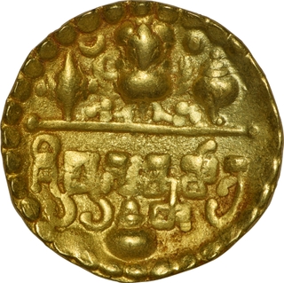 Rare Gold Repousse Coin of Sri Prasannamitra of Sarabhapurias of Chattisgarh.