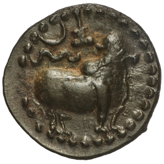 Very Rare Tree type Potin Coin of Pallavas of Kanchi. 