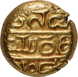 Rare Gold Varaha Coin of Dana Murari Banta of Vijayangara Feudatory.
