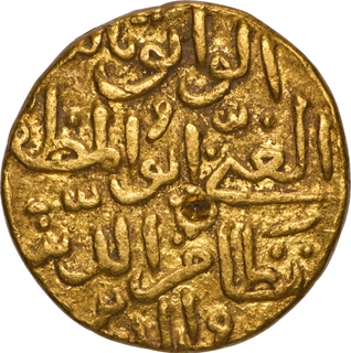 Bahmani Sultanate, Nizam-ud-din Ahmad Shah III Hadrat Muhammadabad Mint Gold Tanka, AH 866, Complete date visible Coin.