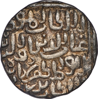  Bengal Sultanate, Ghiyath ud din Bahadur, Joint Issue with Muhammad bin Tughluq, Hadrat Sunargaon Mint, Silver Tanka, Extremely Rare.
