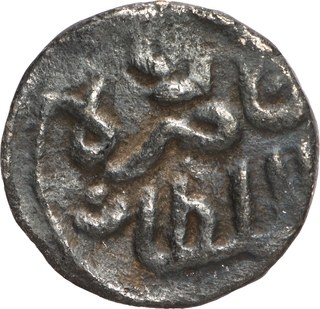 Extremely Rare Bengal Sultanate, Nasir ud din Mahmud Silver Quarter Tanka Khalifat Allah type Coin.