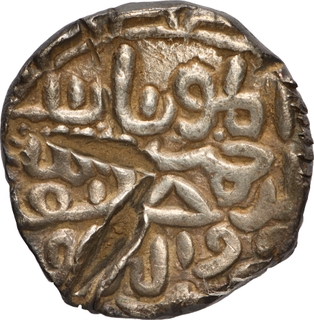 Extremely Rare Bengal Sultanate Nasir ud din Mahmud Silver ½ Tanka, Abu'l Muzaffar type Coin.