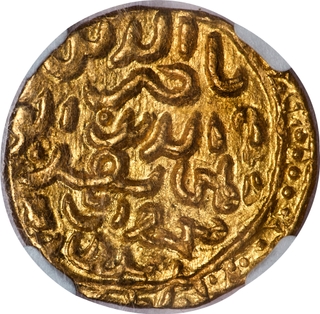 Bengal Sultanate, Nasir-ud-din Mahmud, Gold Tanka, ‘Abu’l Mujahid’ Type, NGC MS63, Extremely Rare.