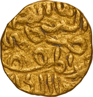 Extremely Rare Gold Tanka Coin of Nasir ud din Mahmud of  Bengal Sultanate.