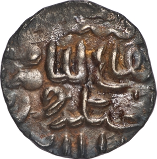 Bengal Sultanate Ala-ud-din Husain Fathabad Mint Silver ¼ Tanka 4th Victory Type Very Rarely Encountered in Auction.