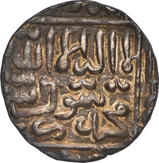 Bengal Sultanate, Ghiyath-ud-din Bahadur, Silver ½ Rupee, Kalima Type, Rarely Encountered in Auction, Extremely Rare.