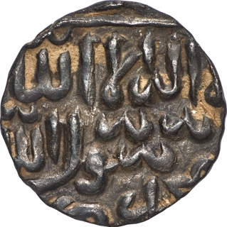 Bengal Sultanate, Ghiyath-ud-din Jalal, Silver ¼ Rupee Rarely Encountered in Auction Very Rare.