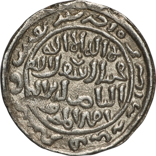 Very Rare Delhi Sultanate Turk Dynasty Shams ud din Itutmish Budaun Mint Silver Tanka Coin.