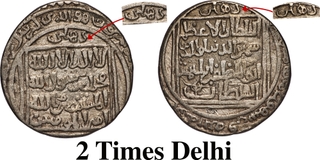 Delhi Sultanate Shams ud din Iltutmish Delhi Mint Silver Tanka Mint Name on Both Sides, Unlisted Type, AU-UNC Extremely Rare.