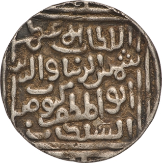 Extremely Rare Delhi Sultanate Turk Dynasty- Shams ud-din Kayumarth Hadrat Dehli Mint, Silver Tanka, AH 689 Coin.