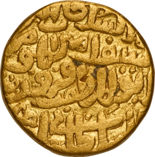 Gold Tanka Coin of Firuz Shah Tughluq of Tughluq Dynasty of Delhi Sultanate.