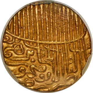 Nasir ud din Mahmud Shah Gold Tanka (Dinar) of Jaunpur Sultanate Tughra Style G&G J10 NGS MS63.