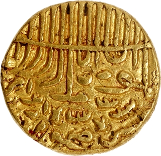 Extremely  Rare Jaunpur Sultanate, Husain Shah  Gold Tanka Coin.