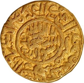 Extremely Rare Kashmir Sultanate, Zain ul Abidin Dar ul Saltana Kashmir Mint, Gold Dinar, AH 851 Coin. 