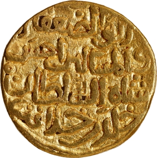 Extremely Rare Madura Sultanate Jalal ud din Ahsan Shah Gold Tanka Coin of Hadrat Madura Mint.