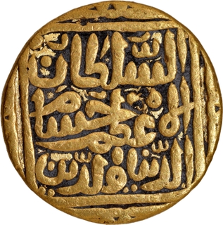 Very Rare Gold Tanka Coin of Hisam ud din Hushang Shah of Malwa Sultanate.