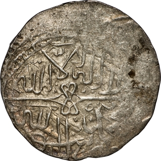 Extremely Rare Mint Humayun 1st Reign Badakhshan Mint, Silver Shahrukhi AH 944 Ghazi type Coin.