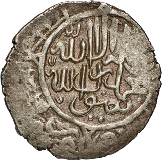 Extremely Rare Humayun Qandahar Mint Silver Shahrukhi, Ghazi type Coin.