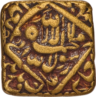 Extremely Rare Urdu Zafar Qarin Mint Gold Square Mohur (Heavy Mohur) AH 1000 Alf Coin Akbar.