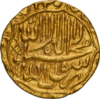Akbar Agra Mint By Style Gold Early Contemporary Token AH 97X Coin.