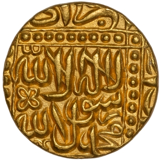 Extremely Rare Akbar Jaunpur Mint By Style Gold Mohur Kalima type Coin.