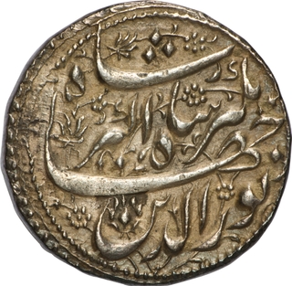 XF-AU Extremely Rare Jahangir Agra Mint Silver Nazarana like Rupee Coin of AH 1021 /7 RY of Month Khurdad.