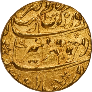  Very Rare AU-UNC Grade Aurangzeb Alamgir Aurangabad Mint (On Top) Gold Mohur Coin of Mihr Munir Couplet.