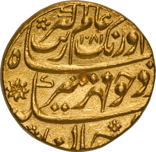 Unlisted Date Rare Aurangzeb Gold Mohur AH 1081/ 15 RY Sholapur Mint Coin.