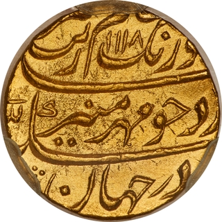 Rare Aurangzeb Alamgir Gold Mohur of Shahjahanabad Dar-ul-Khilafa Mint AH 1118 51 RY “Mihr Munir” Couplet NGS MS63+