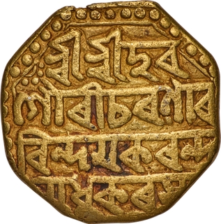 Assam Kingdom, Gaurinatha Simha, Gold Octogonal Tanka, Saka 1705, RB # R3.1, Extremely Rare.
