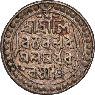 Jaintiapur, Jaya Narayan (1708–1731 AD), Silver Rupee/Tanka, SE 1630, Very Rare.