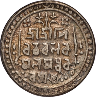 Jaintiapur, Chattrasimha (1774-82 AD), Silver Rupee/Tanka, SE 1696, Very Rare.
