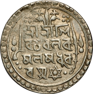 Jaintiapur, Jatra Narayan (1782-1785 AD), Silver Tanka/Rupee, SE 1704, Extremely Rare.
