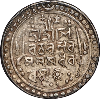  Jaintiapur, , Bijay Narayan (SE 1707-1712 /1785-1790 AD), Silver Rupee/Tanka, SE 1707, Very Rare.