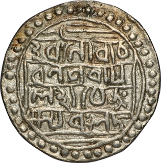 Kachar Kingdom, Megha Narayan (1566-1583 AD), Silver Tanka, SE 1488, Unlisted Type, Exceedingly Rare.