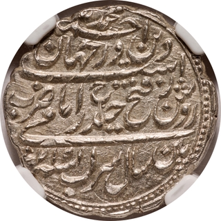 NGC graded MS 64, Mysore Kingdom Tipu Sultan, Patan (Seringpatan) Mint Silver Rupee (Imami), AM 1217 /7 RY, Mauludi Era, Saal Sarab Coin.
