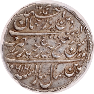 PCGS Genuine -UNC Detail, Patan (Seringpatan) Mint Silver Double Rupee (2 Rupees/ Haidari), AM 1216 (1787) /6 RY Mauludi era, Non Rosette variety Coin.