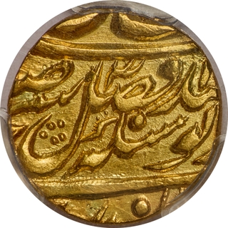 Sikh Empire Bhangi Misl Ghulab Singh Bhangi Sri Amritsar Jiyo Mint Gold Mohur VS 1843 Guru Nanak Era 31(6) NGS Graded as MS Details Exceedingly Rare.