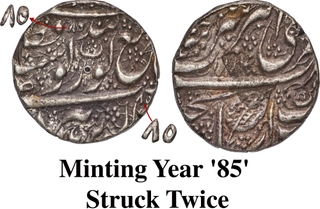 Sikh Empire, Ranjit Singh, Sri Amritsar Mint, Silver Rupee, VS 1884/85, 'Nanak Shahi' Couplet, Minting Year '85' Struck Twice, Unlisted Type, Rare.