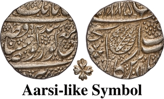  Sikh Empire Ranjit Singh Sri Amritsar Mint Silver Rupee VS 1885/94, Aarsi Like Symbol Unlisted for this Year Rare.