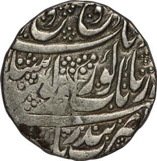 Sikh Empire Ranjit Singh Khitta Kashmir Mint Silver Rupee VS 1876 (1819 AD) Gobind Shahi Couplet,  Issued by Governor Diwan Moti Ram. 
