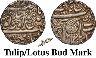 Sikh Empire, Dulip Singh, Sri Amritsar Mint, Later Gobindshahi Silver Rupee, VS 1884 /1901 (1844 AD), Tulip/Lotus Bud Mark, Leaf Symbol, Rare.