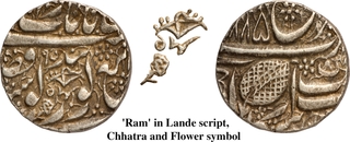 Sikh Empire, Duleep Singh (1843-1849 AD), Sri Amritsar Mint, Ram Type Silver Rupee, Frozen Year VS 1885, Actual Year of Minting VS 1905, ‘Nanak Shahi’ Couplet.