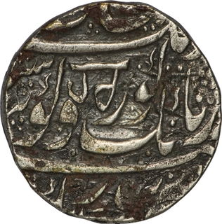 Extremely Rare Silver Rupee coin of Hari Singh Nalwa of Khitta Kashmir Mint of Sikh Empire.