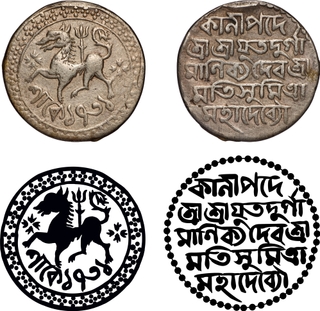 Tripura Durga Manikya Silver Tanka SE 1731 Queen Sumitra Kali Invocation Presentation Issue Extremely Rare.