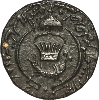 Rare Awadh Amjad Ali Shah, Mulk Awadh Bait us Sultanat Lakhnau Mint, Silver Rupee, AH 1259 /Ahad RY Coin.